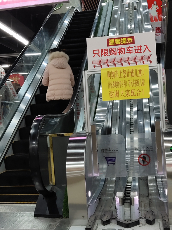 别墅电梯_购物车电梯-中海三菱电梯(苏州)有限公司
